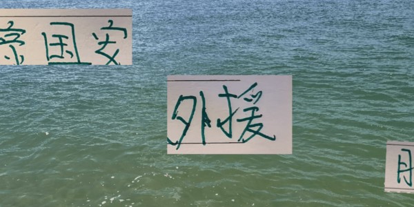 不容易!北京国安每年都有玻璃外援 今年轮到欧冠红星队长!